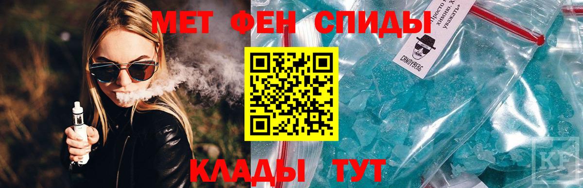Лянтор  Amphetamine Розовый  АМФ  Вход с VPN 