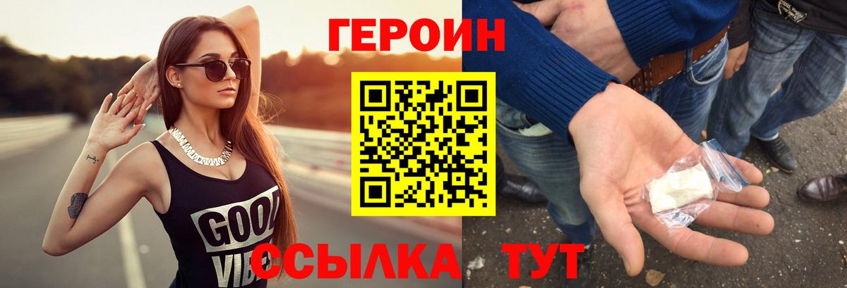 МЕТАМФЕТАМИН Лянтор