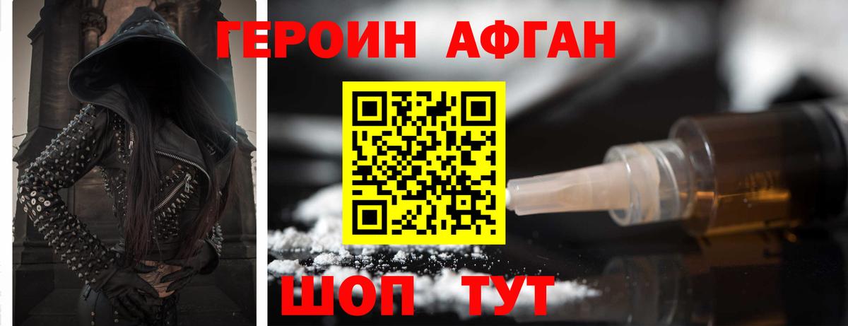 Лянтор  Героин гречка  Вход с VPN 