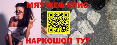 MDMA Заводоуковск