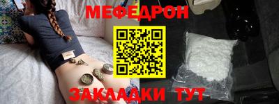 амфетамин Шелехов