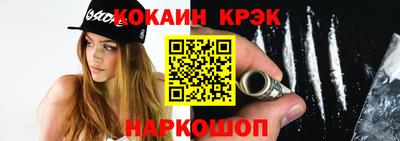 гашиш Жуковский