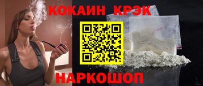 гашиш Жуковский