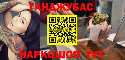 марихуана Заволжье