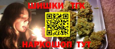 марихуана Заволжье