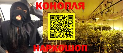 гашиш Жуковский