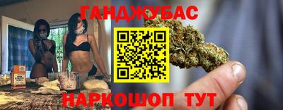 гашиш Жуковский
