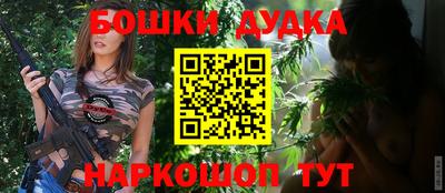гашиш Жуковский