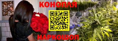 гашиш Жуковский
