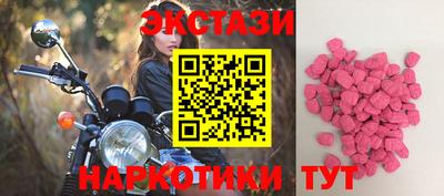 MDMA Заводоуковск