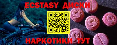 гашиш Жуковский