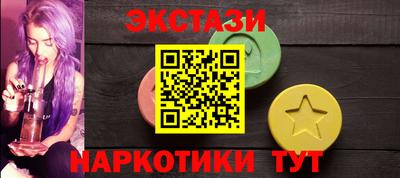 MDMA Заводоуковск
