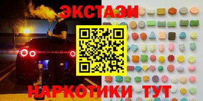 MDMA Заводоуковск