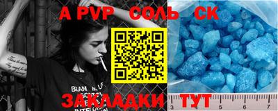гашиш Жуковский
