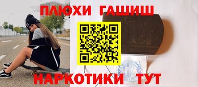 гашиш Жуковский