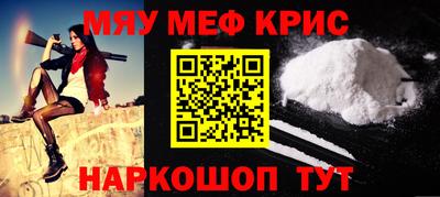 гашиш Жуковский