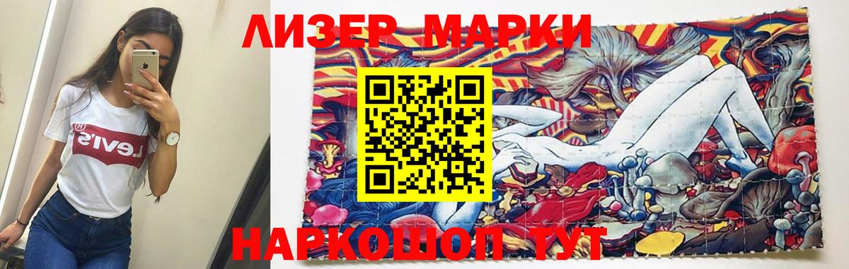 Лянтор  Лсд 25 экстази кислота  LSD-25 экстази  Вход с VPN  Лсд 25 экстази кислота 
