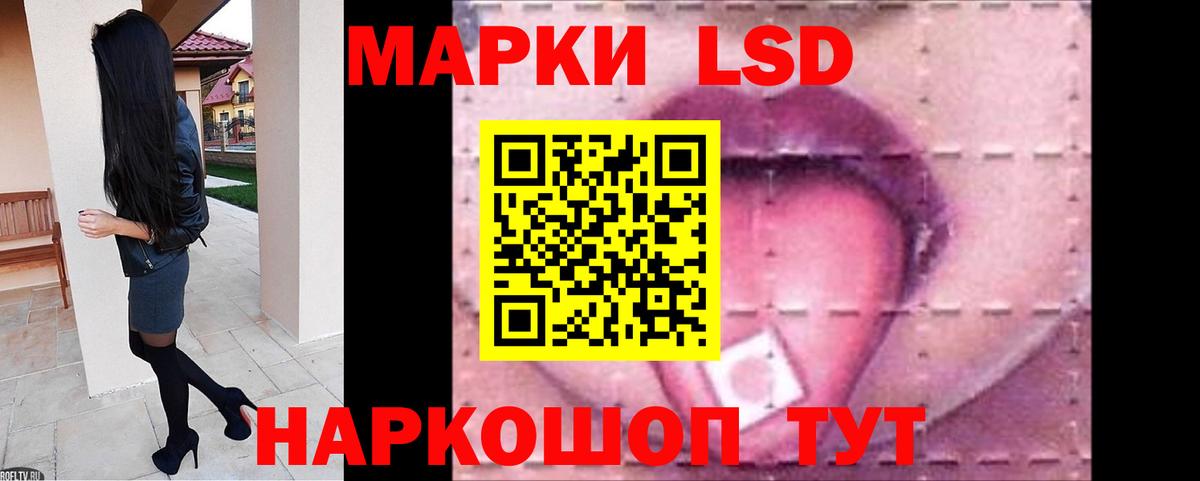 LSD-25 экстази ecstasy Лянтор