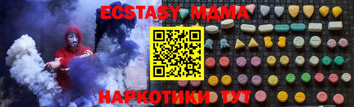 MDMA VHQ Лянтор
