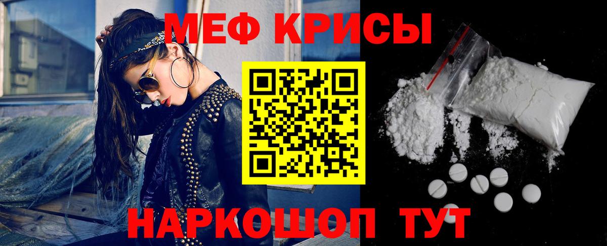 Лянтор  как найти наркотики  Вход с VPN  МЯУ-МЯУ кристаллы  kraken рабочий сайт  МЯУ-МЯУ  МЯУ-МЯУ 