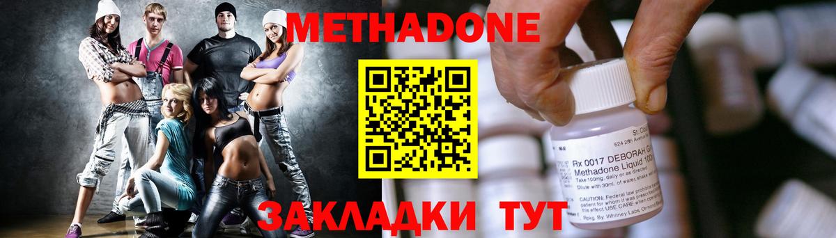 мега зеркало  Метадон VHQ  Вход с VPN  МЕТАДОН белоснежный  Лянтор 