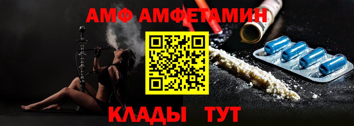 Лянтор  Первитин пудра  Вход с VPN  Первитин пудра 