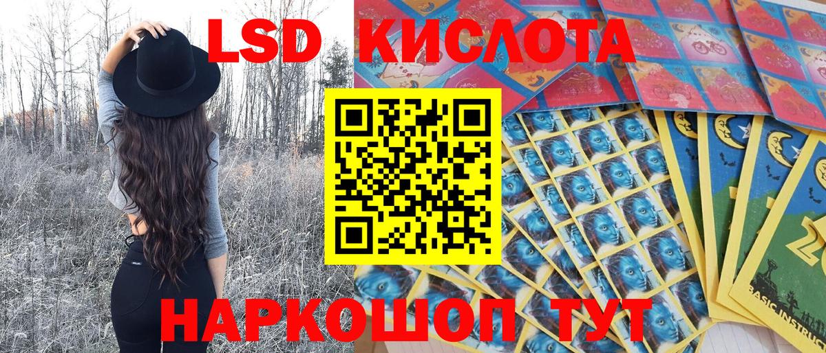 Марки NBOMe 1,8мг  Марки NBOMe  Лянтор  Вход с VPN  купить   Марки NBOMe 1,8мг 
