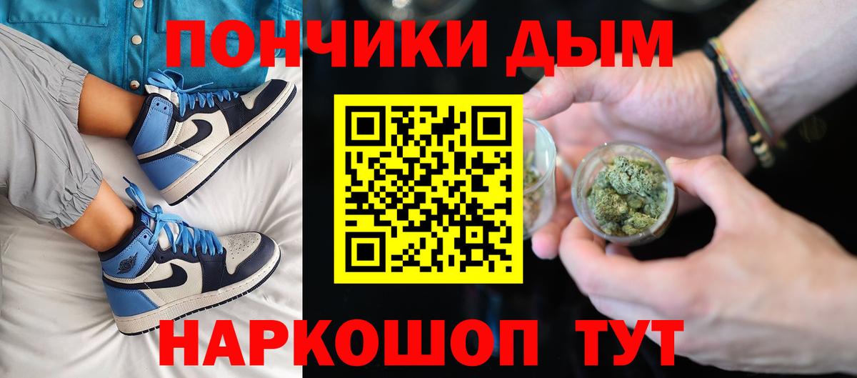 Конопля гибрид  Вход с VPN  Каннабис Amnesia  Каннабис Bruce Banner  Бошки марихуана ГИДРОПОН  Лянтор 